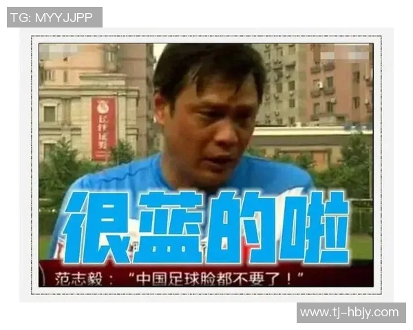 足球明星幽默采访大揭秘搞笑字幕让你笑不停