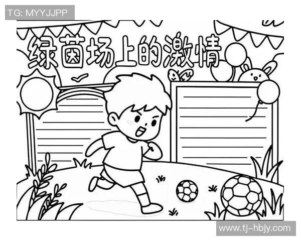 足球明星们的速写画展现了他们在绿茵场上的风采与激情