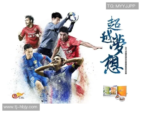 足球明星联手音乐界打造单曲MV展现激情与梦想的完美结合 足球明星联手音乐界打造单曲MV展现激情与梦想的完美结合