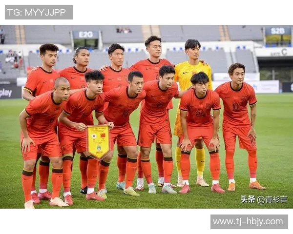 国足东亚杯赛程直播全攻略精彩赛事不容错过尽在掌握之中